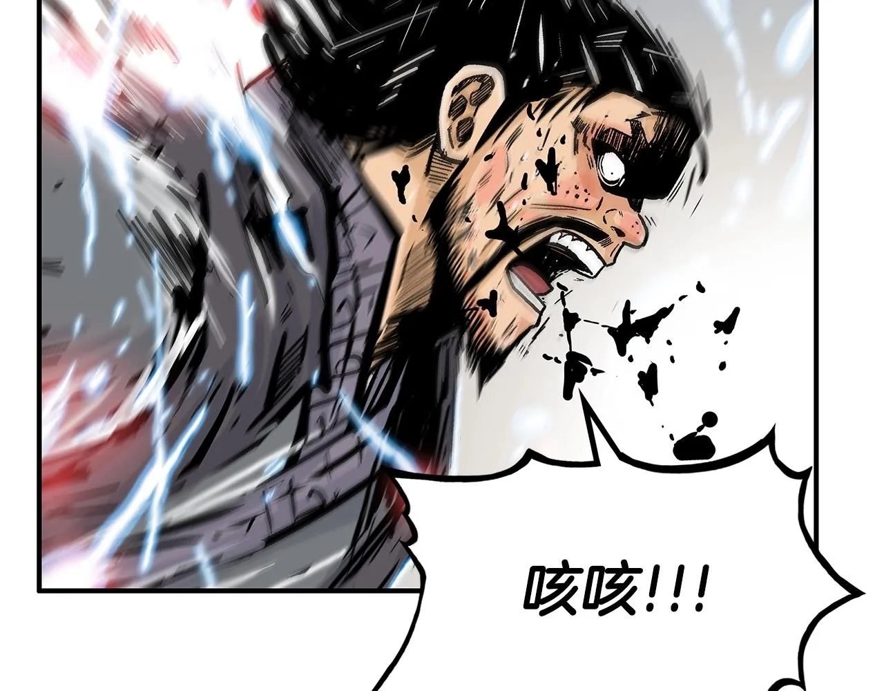 第86话 他好强！！！！！！！！！！！！ 第84页