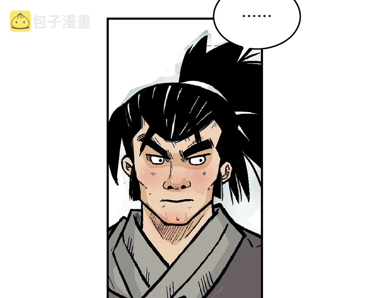 第86话 他好强！！！！！！！！！！！！ 第87页