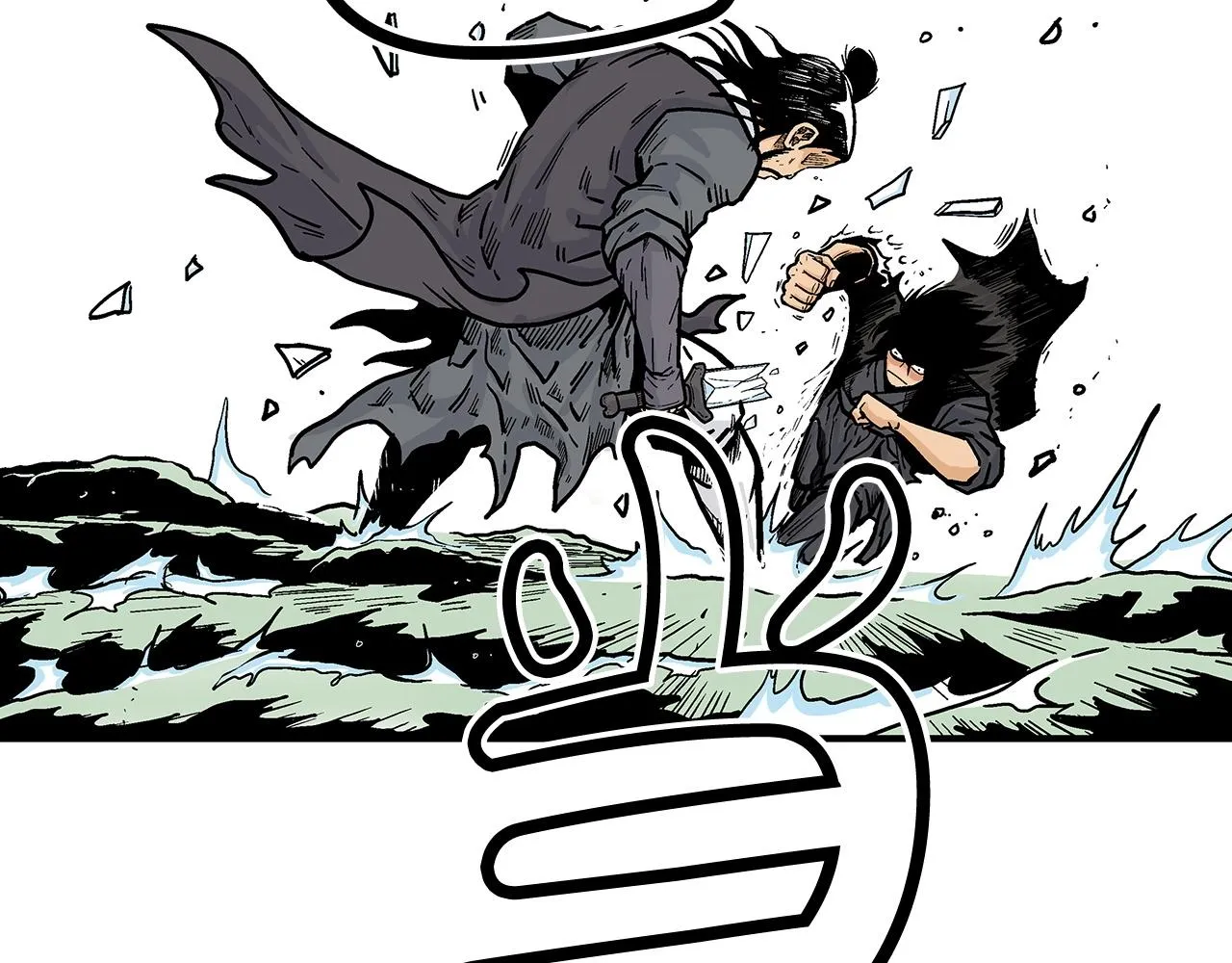 第86话 他好强！！！！！！！！！！！！ 第89页