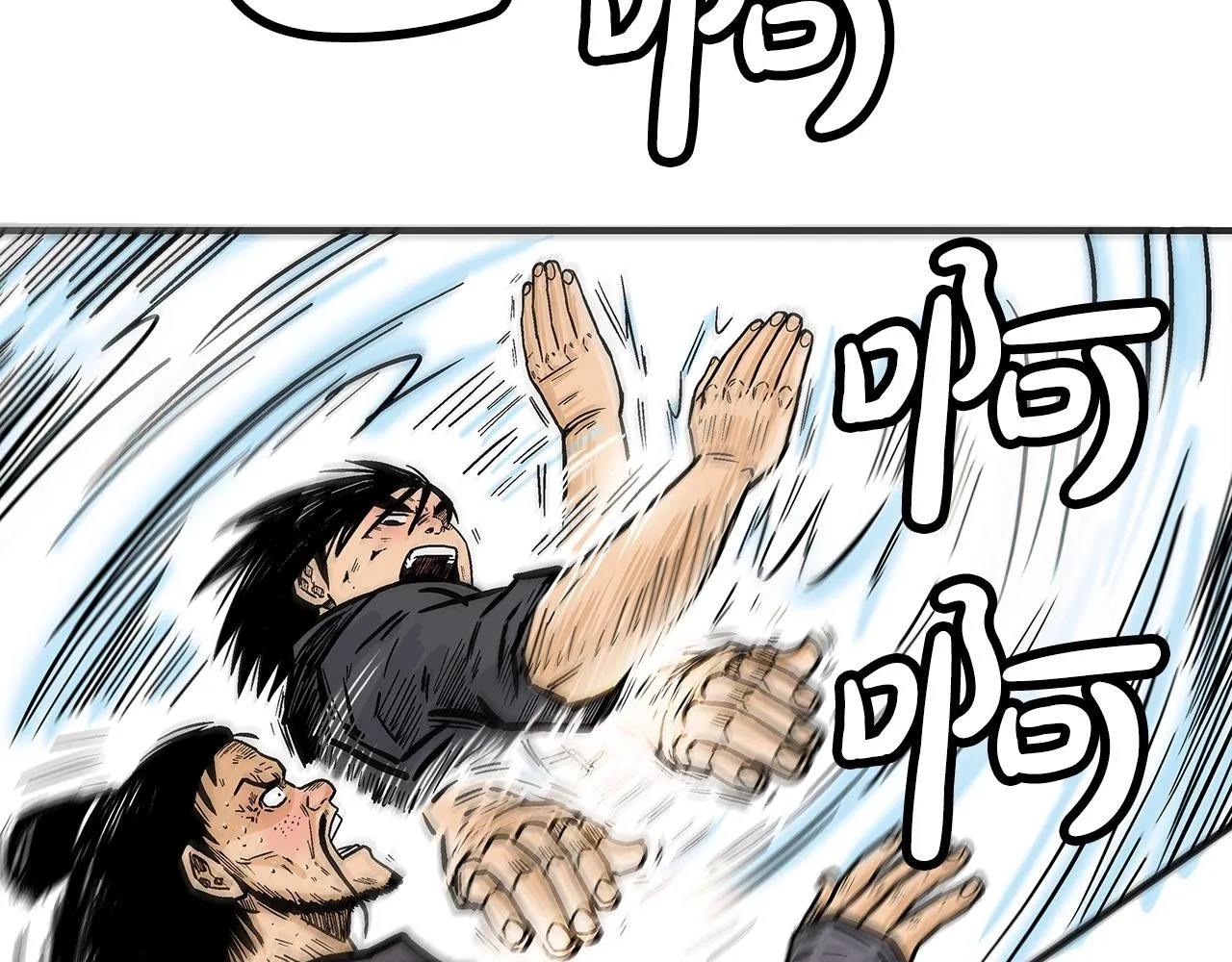 第86话 他好强！！！！！！！！！！！！ 第102页