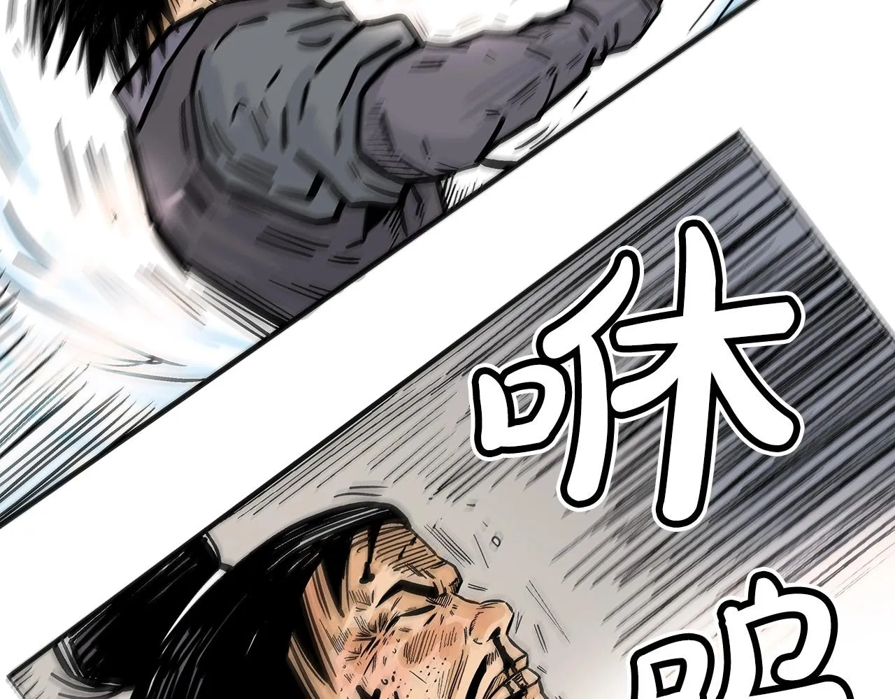 第86话 他好强！！！！！！！！！！！！ 第103页
