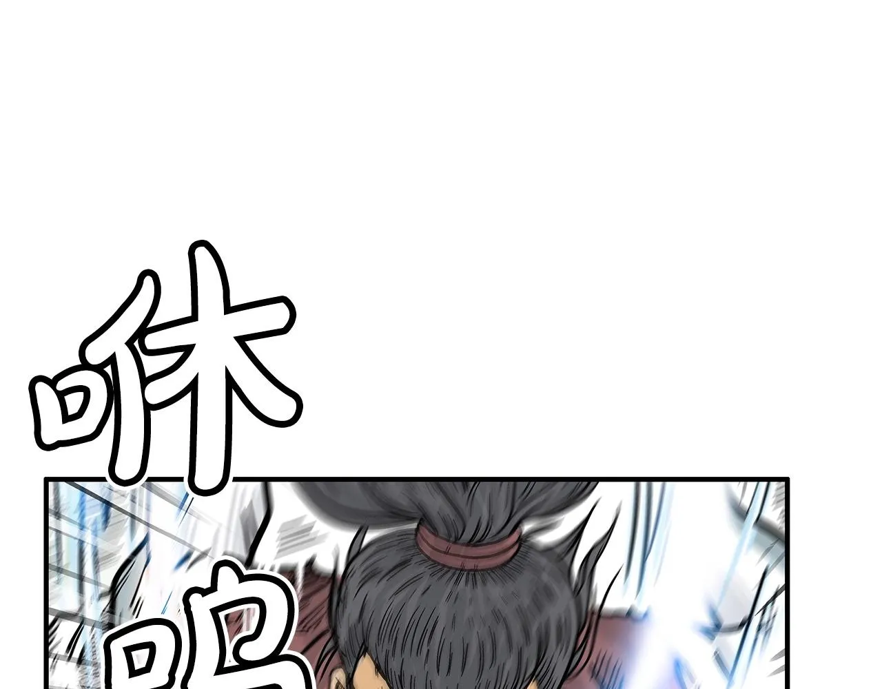 第86话 他好强！！！！！！！！！！！！ 第105页