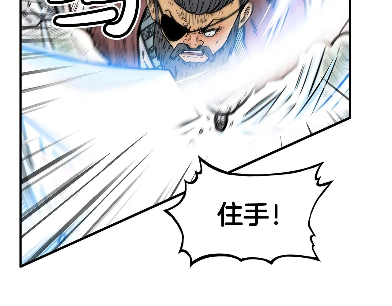 第86话 他好强！！！！！！！！！！！！ 第106页