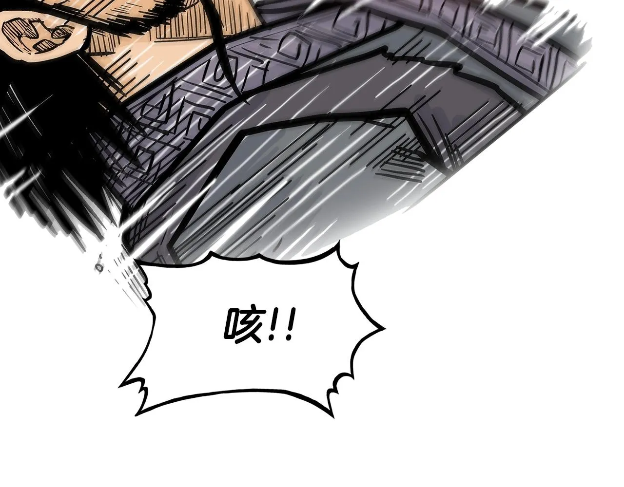 第86话 他好强！！！！！！！！！！！！ 第109页