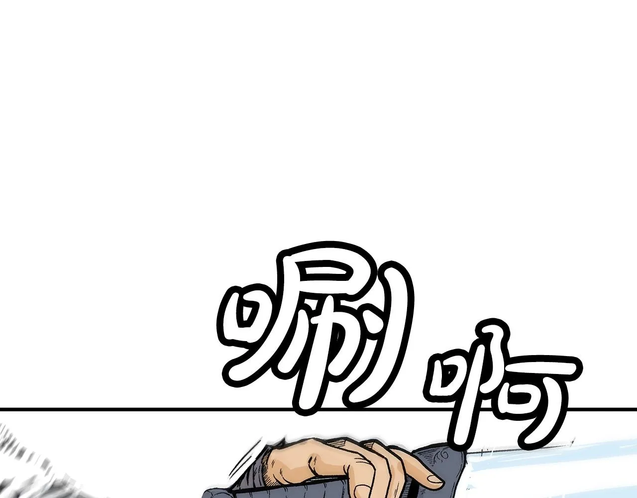 第86话 他好强！！！！！！！！！！！！ 第110页