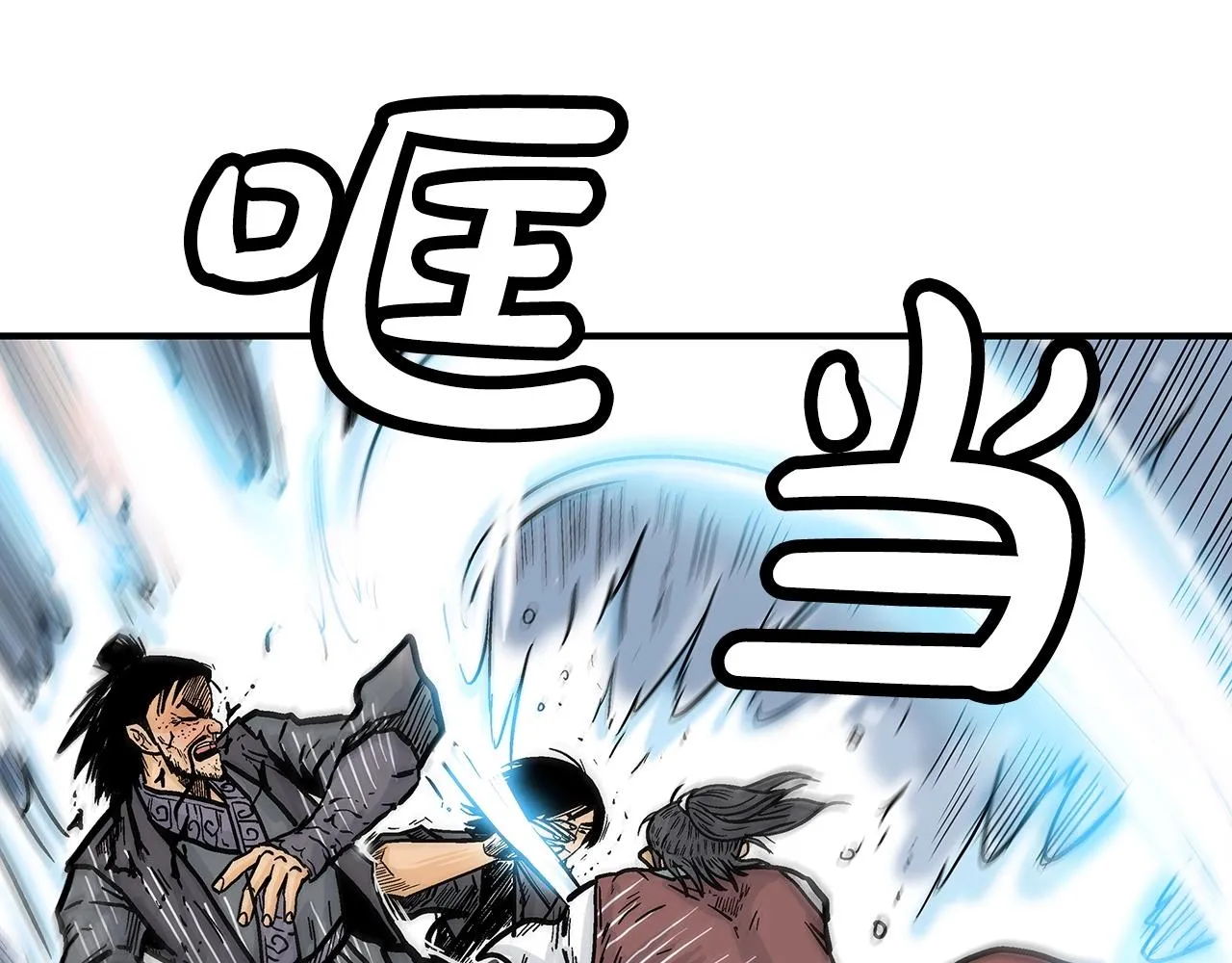 第86话 他好强！！！！！！！！！！！！ 第112页