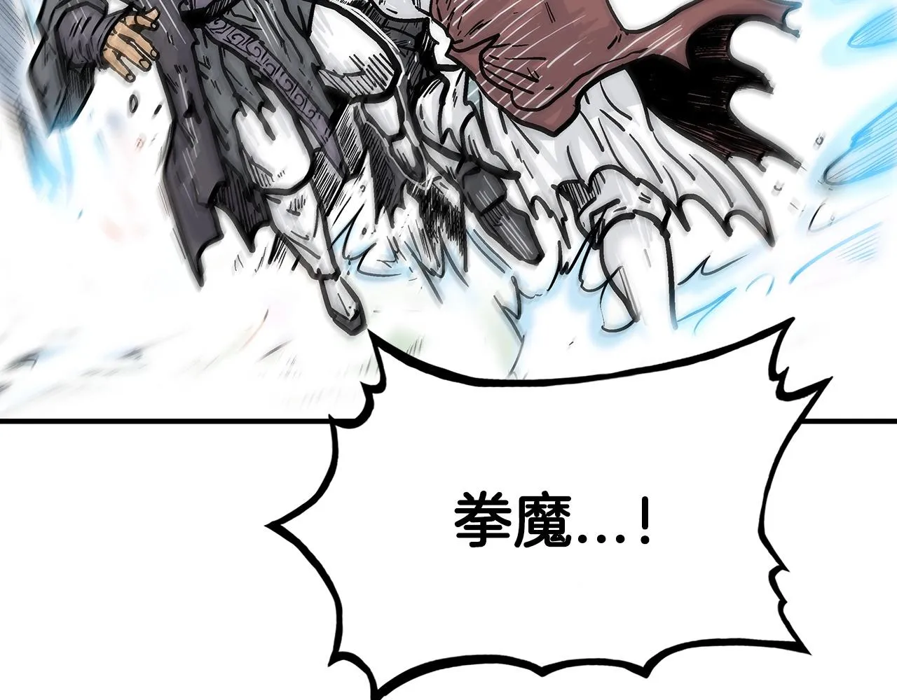 第86话 他好强！！！！！！！！！！！！ 第113页