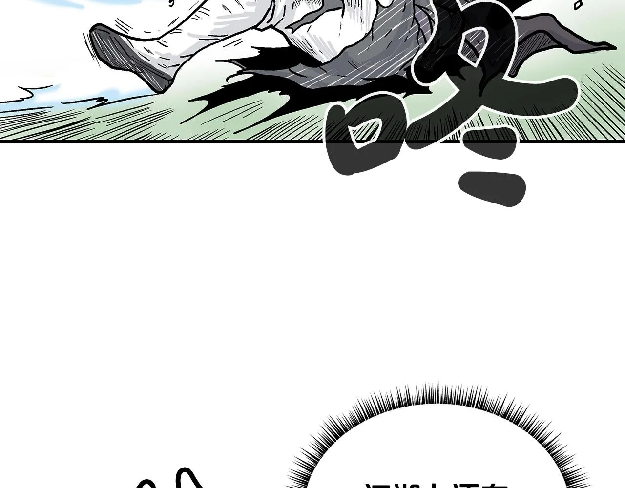 第86话 他好强！！！！！！！！！！！！ 第115页