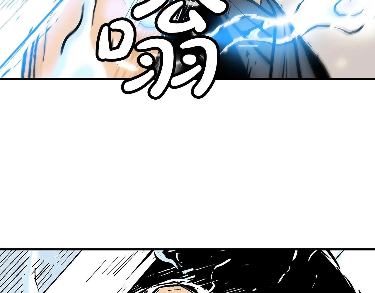 第86话 他好强！！！！！！！！！！！！ 第117页