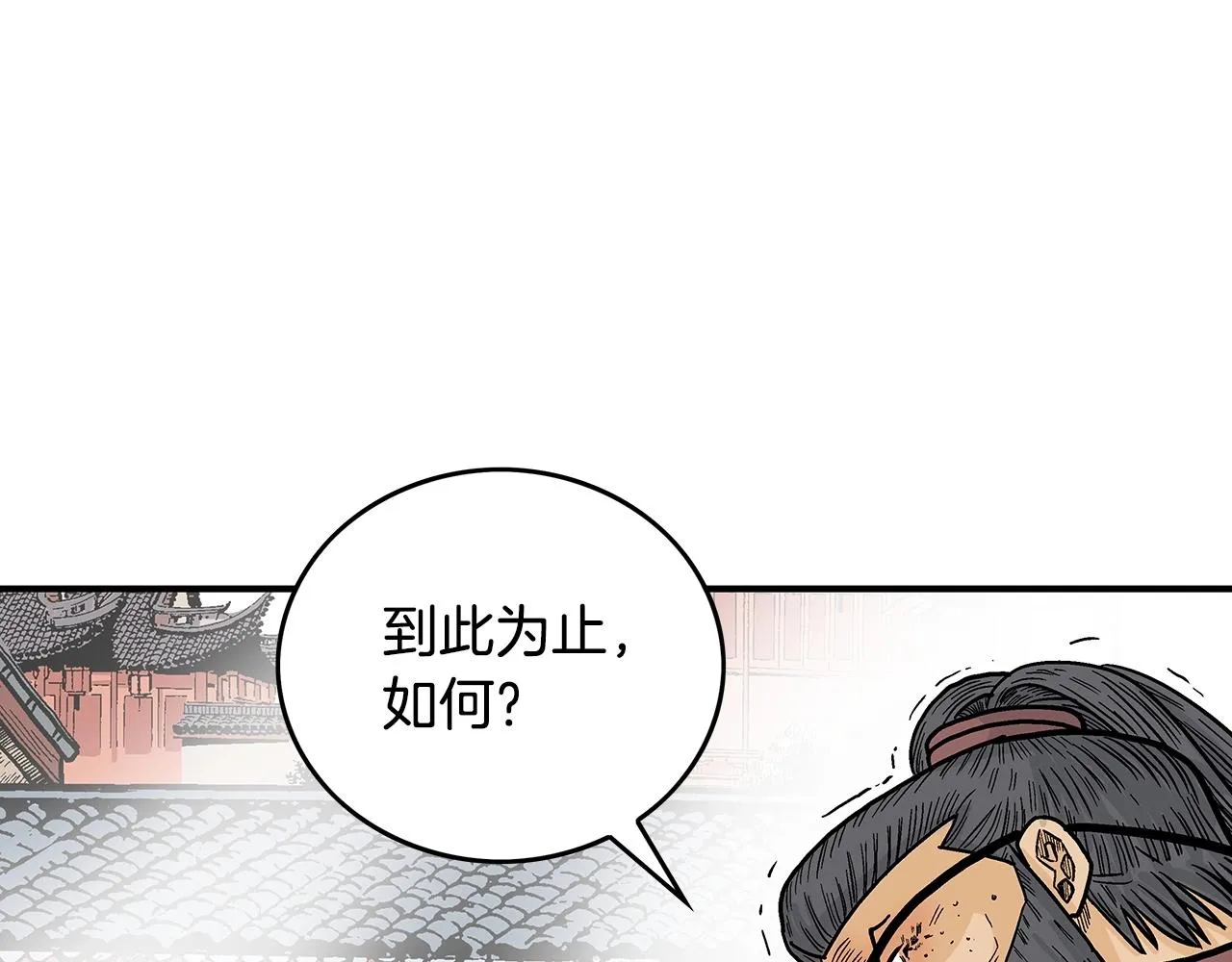 第86话 他好强！！！！！！！！！！！！ 第124页