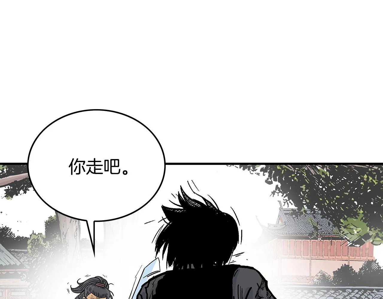 第86话 他好强！！！！！！！！！！！！ 第126页