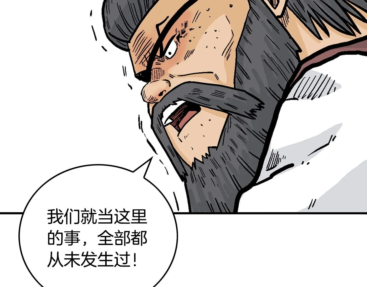 第86话 他好强！！！！！！！！！！！！ 第129页