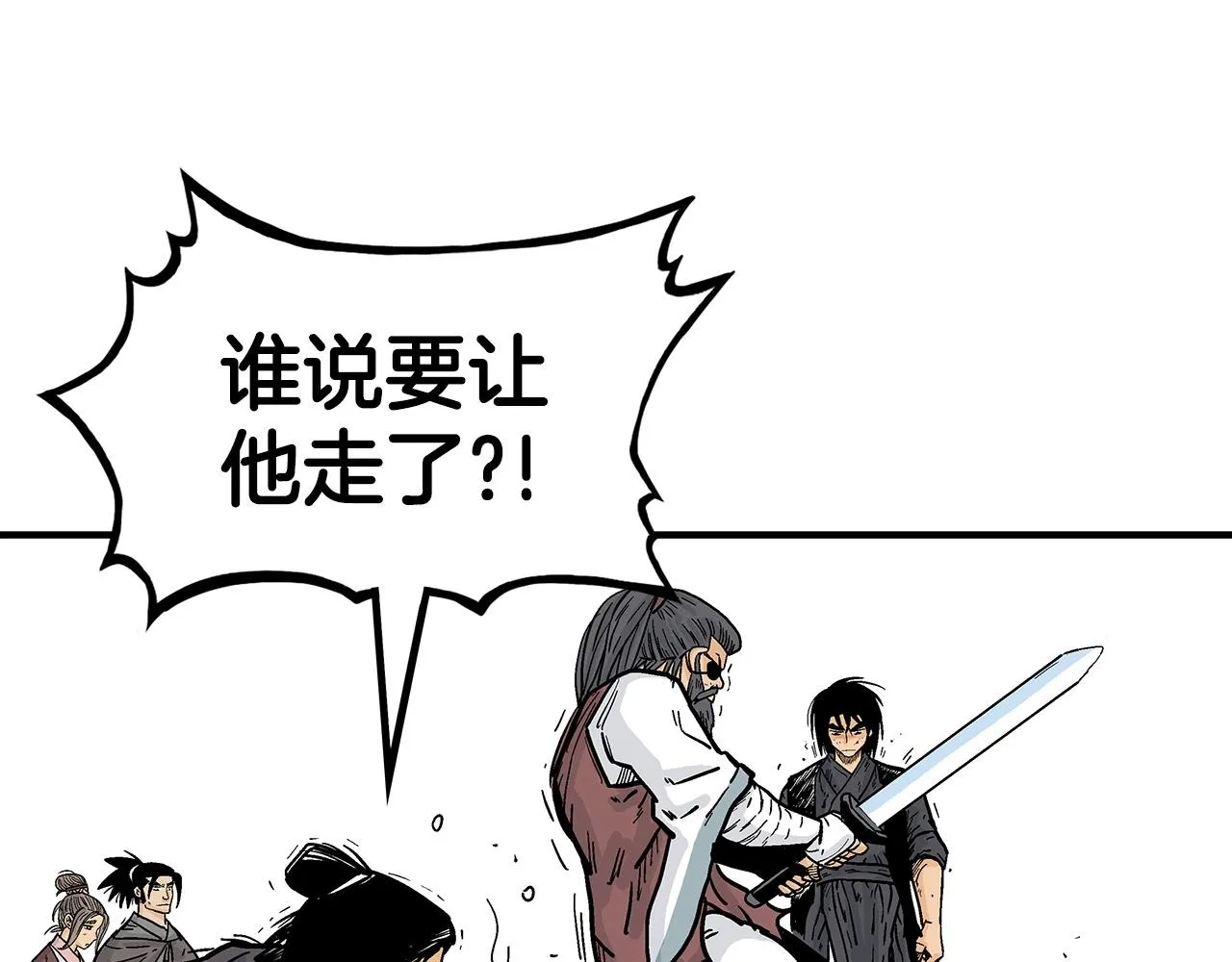 第86话 他好强！！！！！！！！！！！！ 第133页