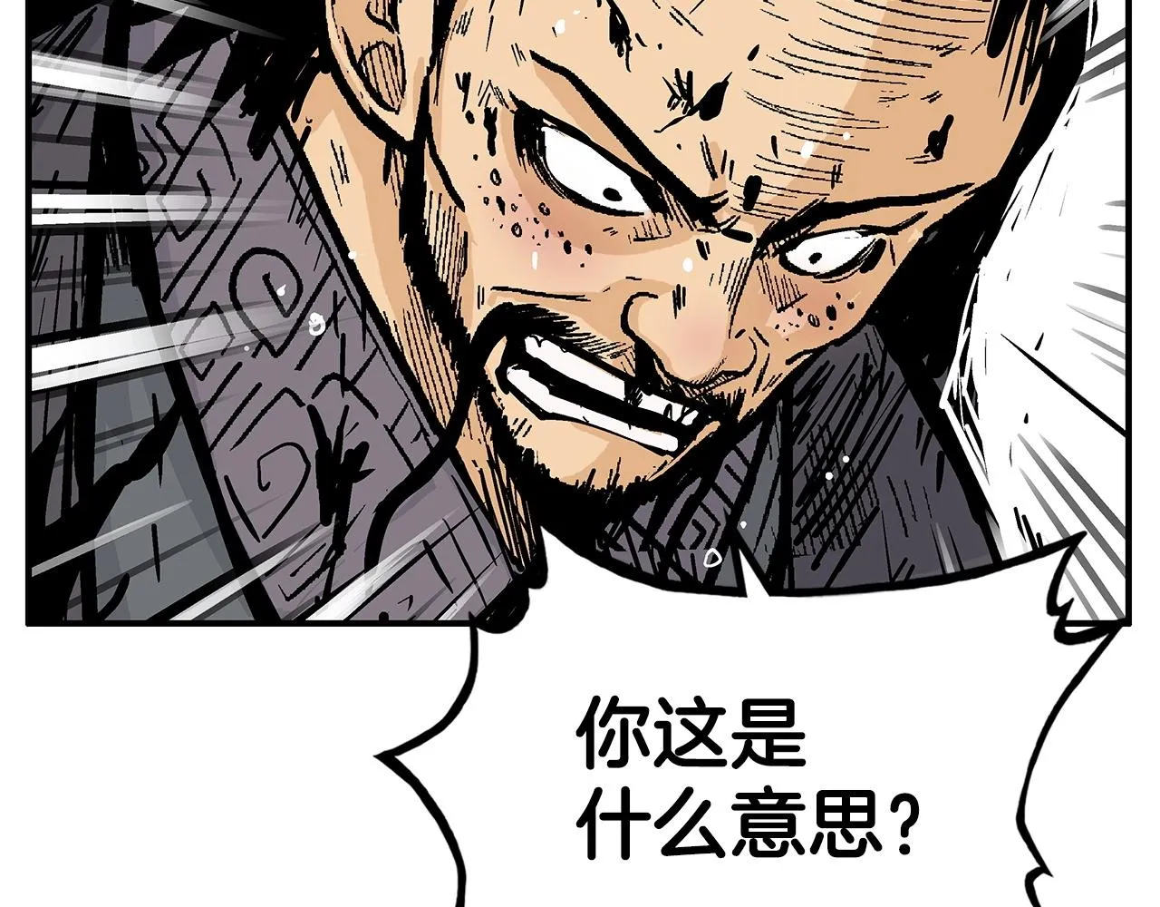 第86话 他好强！！！！！！！！！！！！ 第139页