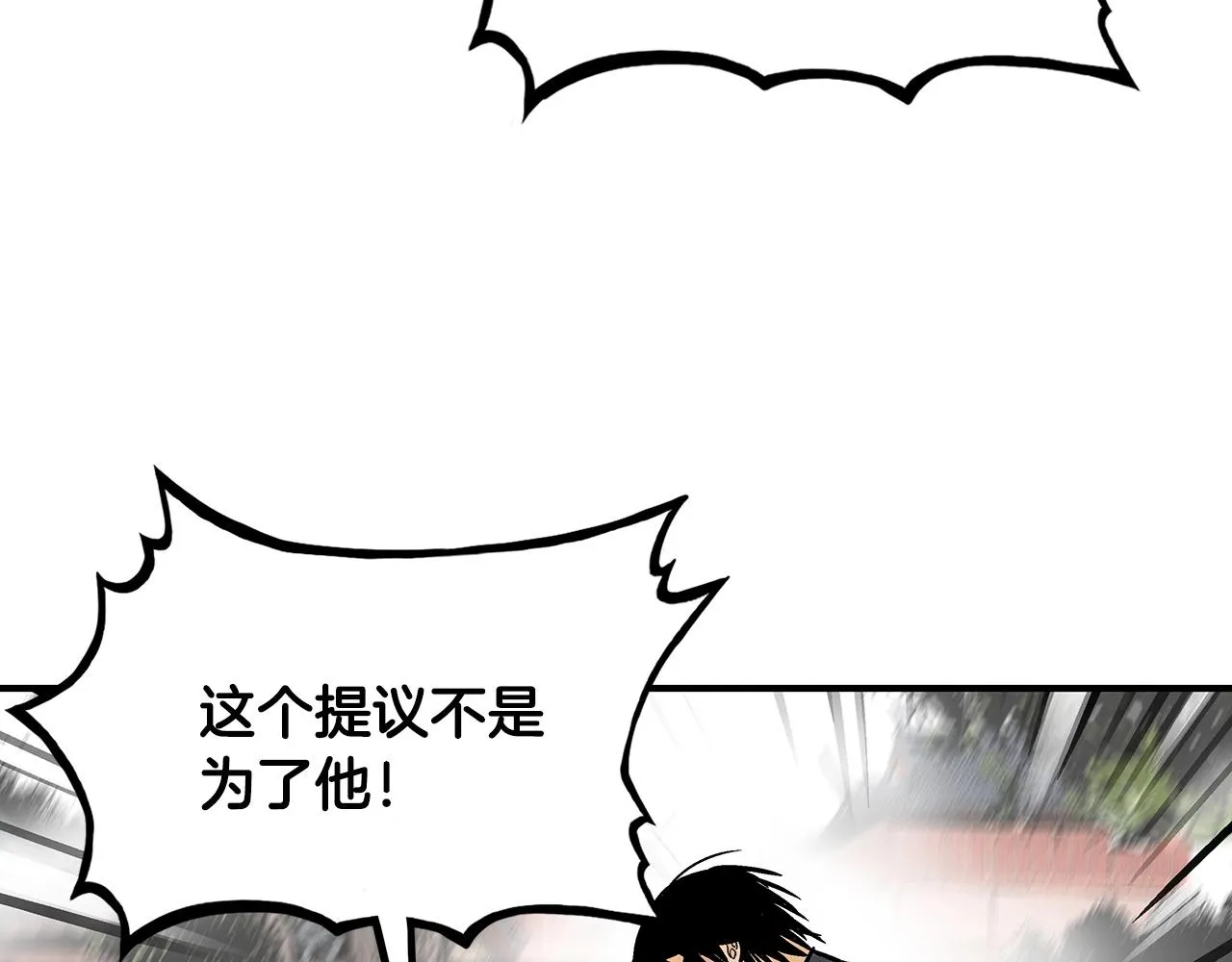 第86话 他好强！！！！！！！！！！！！ 第140页
