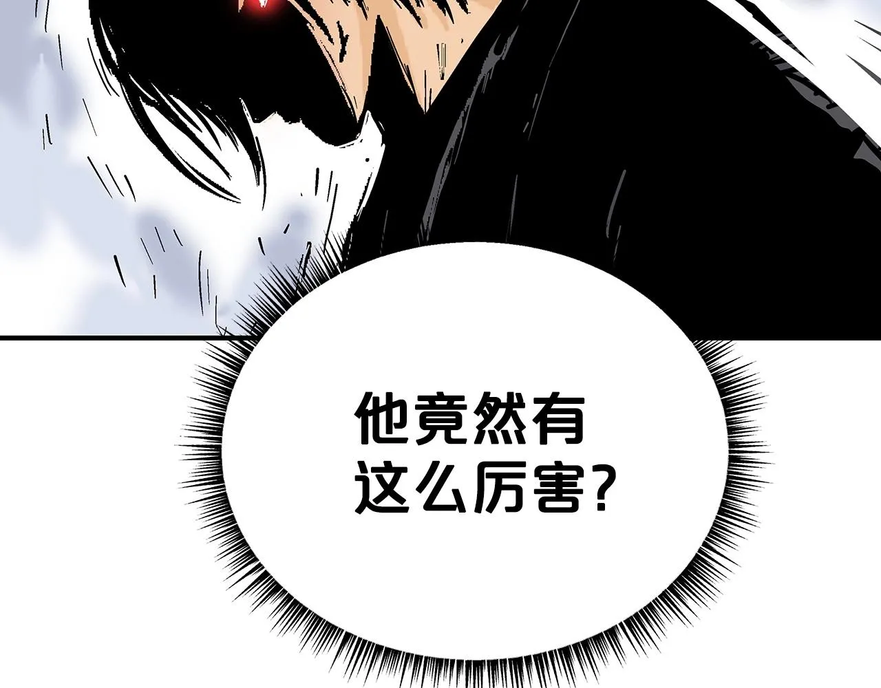 第86话 他好强！！！！！！！！！！！！ 第153页
