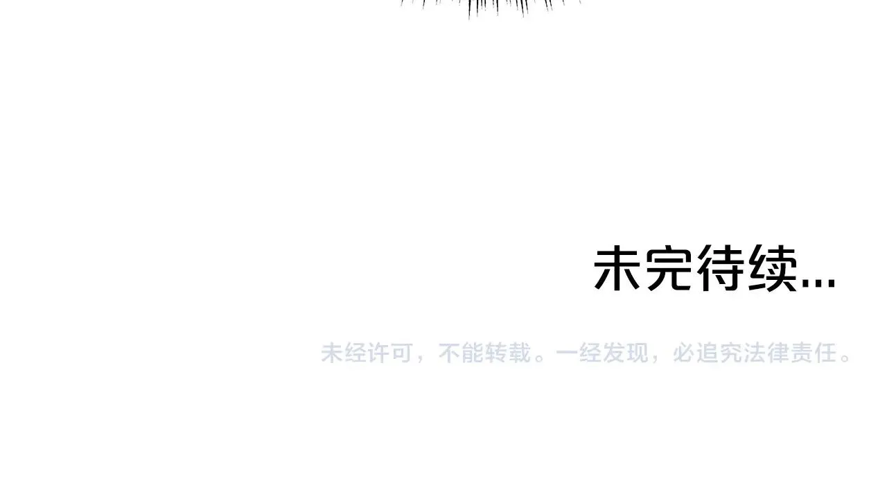 第86话 他好强！！！！！！！！！！！！ 第154页