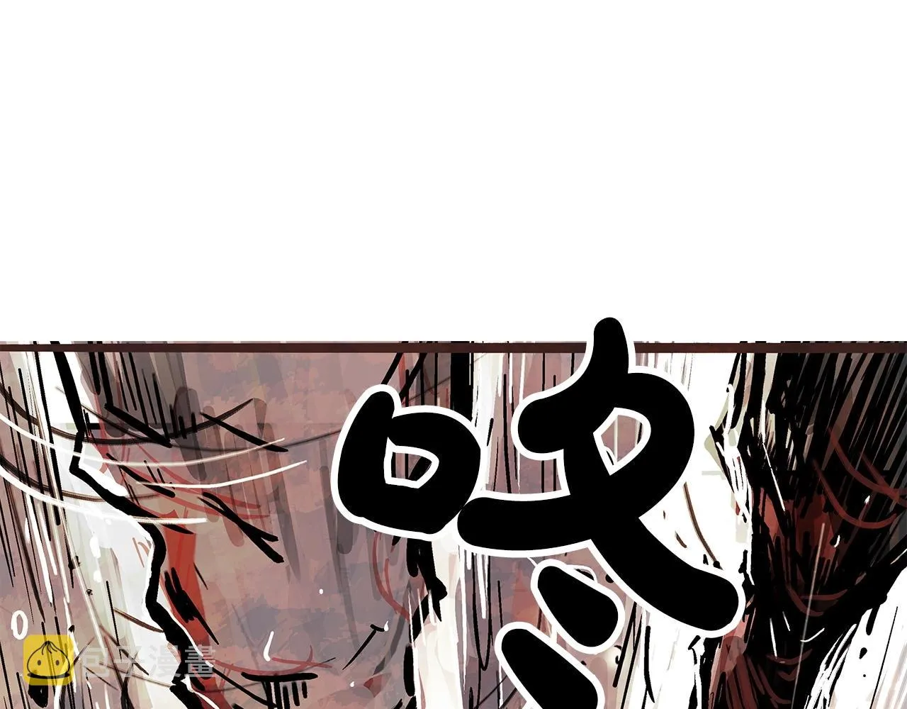 第84话 第二拳 第1页