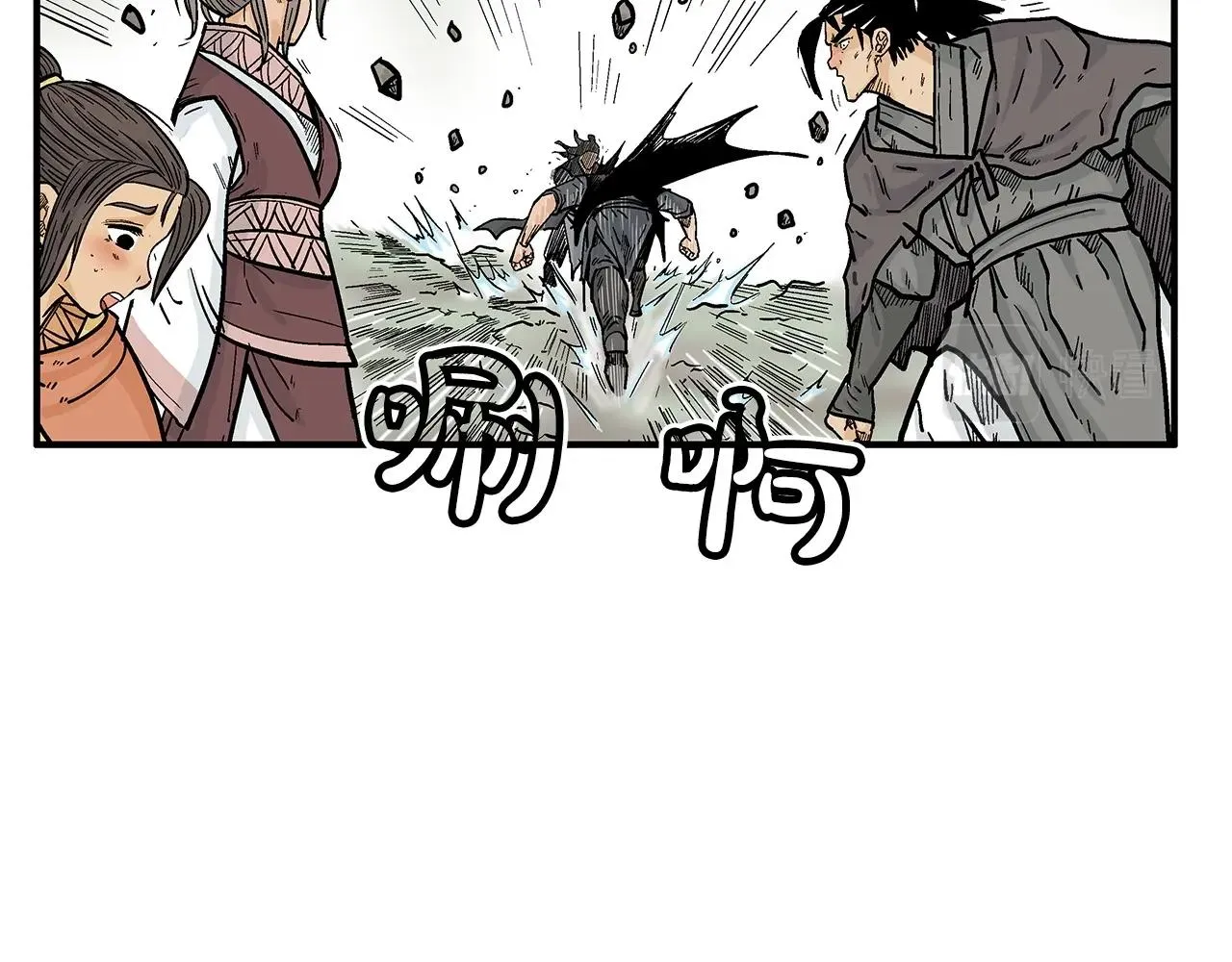 第84话 第二拳 第11页