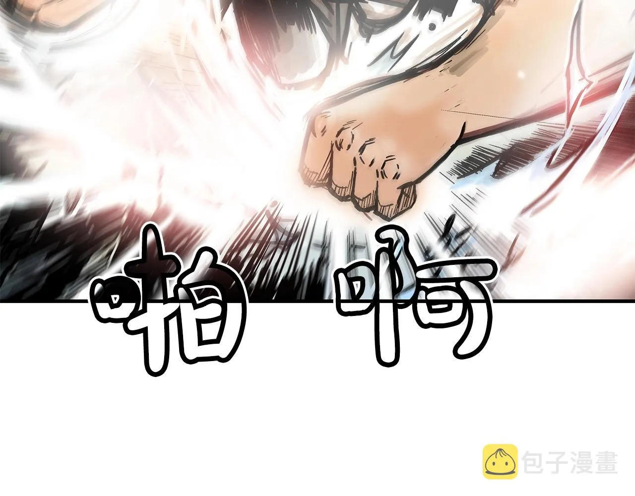 第84话 第二拳 第13页