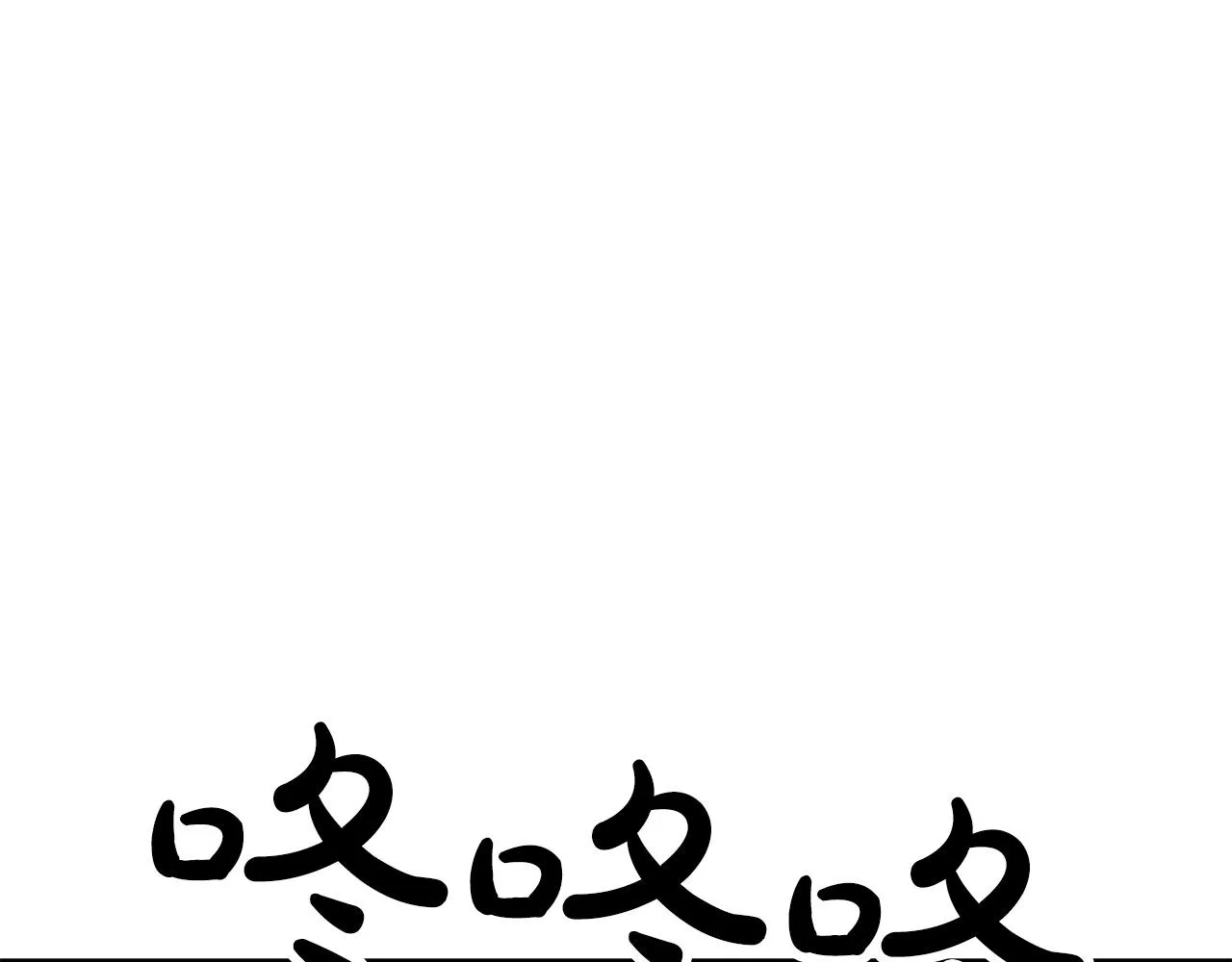 第84话 第二拳 第14页