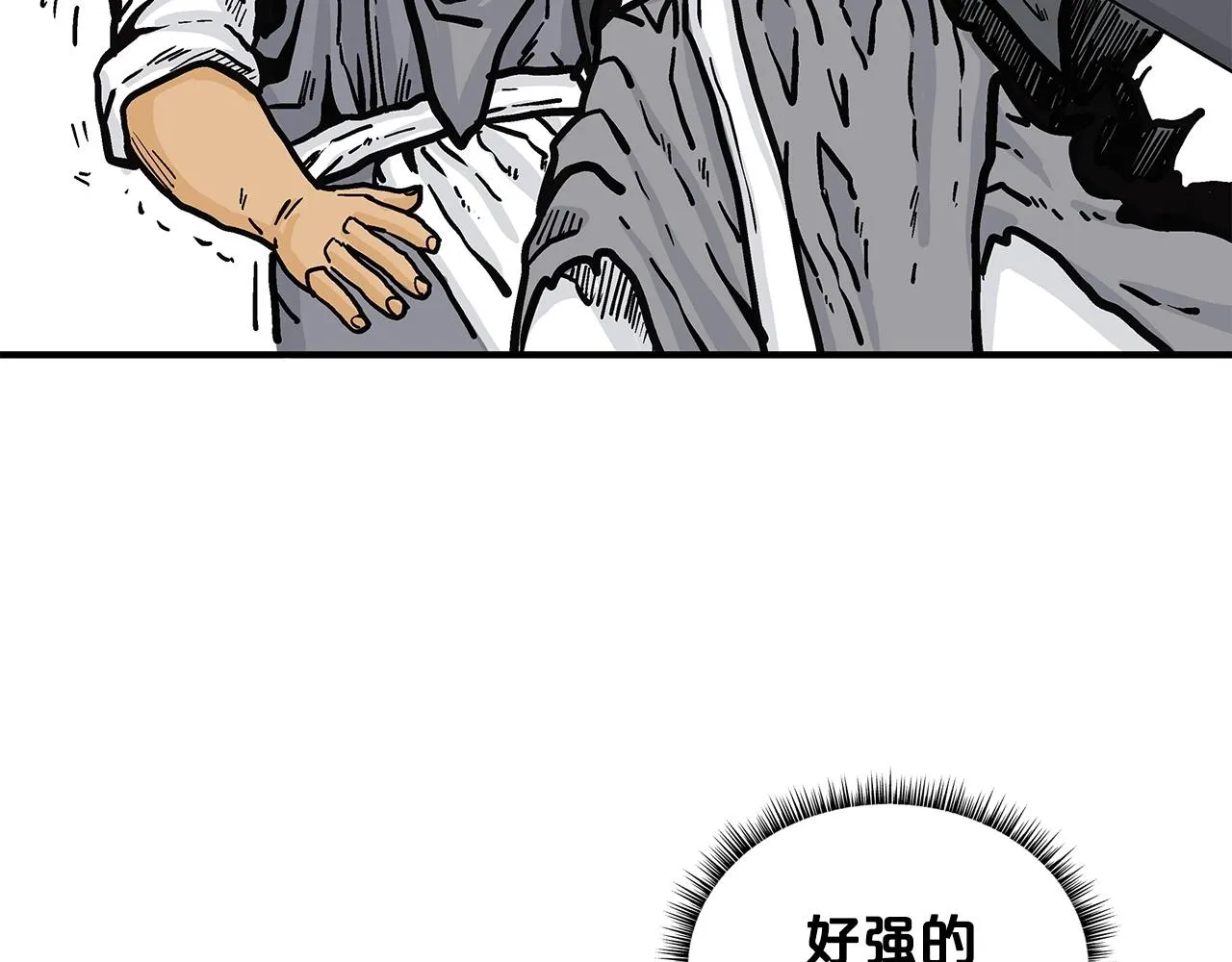 第84话 第二拳 第18页