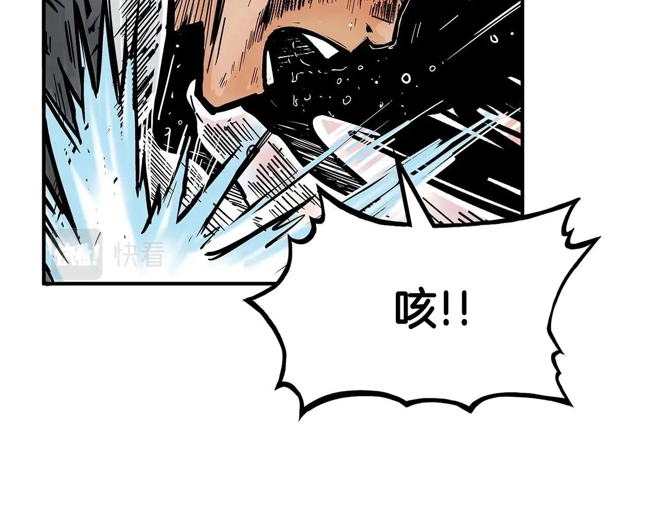 第84话 第二拳 第26页