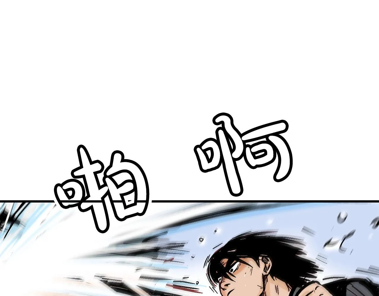 第84话 第二拳 第27页