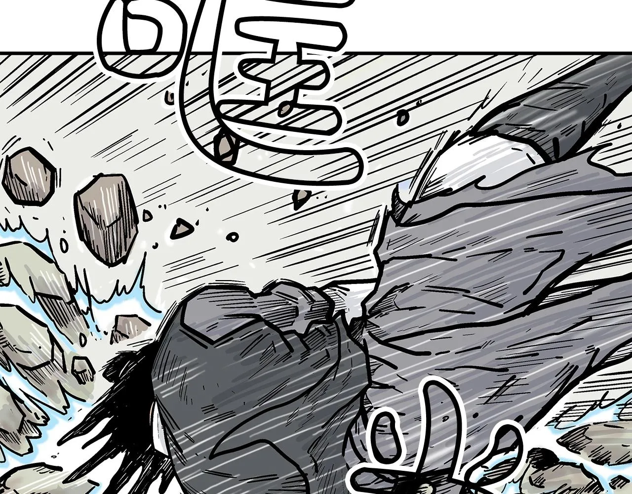 第84话 第二拳 第34页