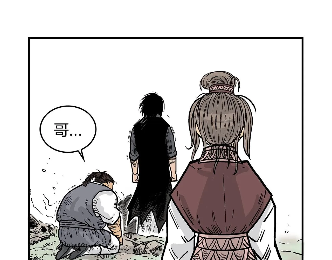 第84话 第二拳 第38页