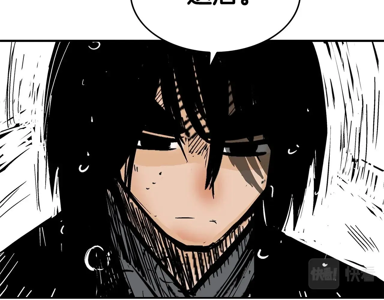 第84话 第二拳 第40页