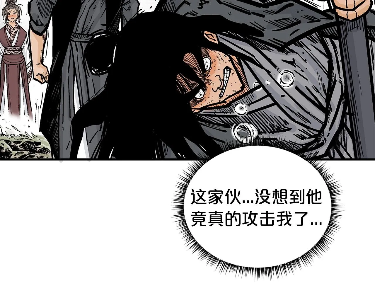 第84话 第二拳 第44页