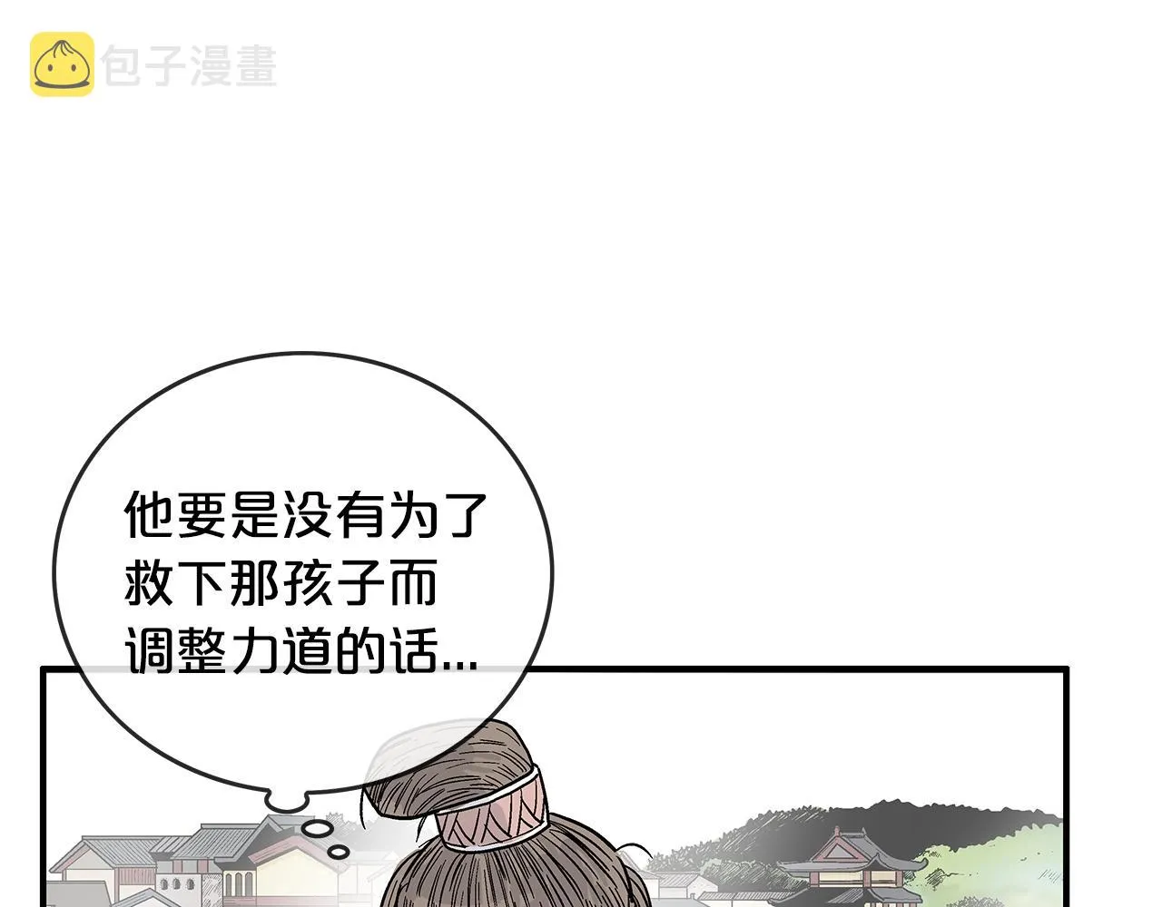第84话 第二拳 第45页