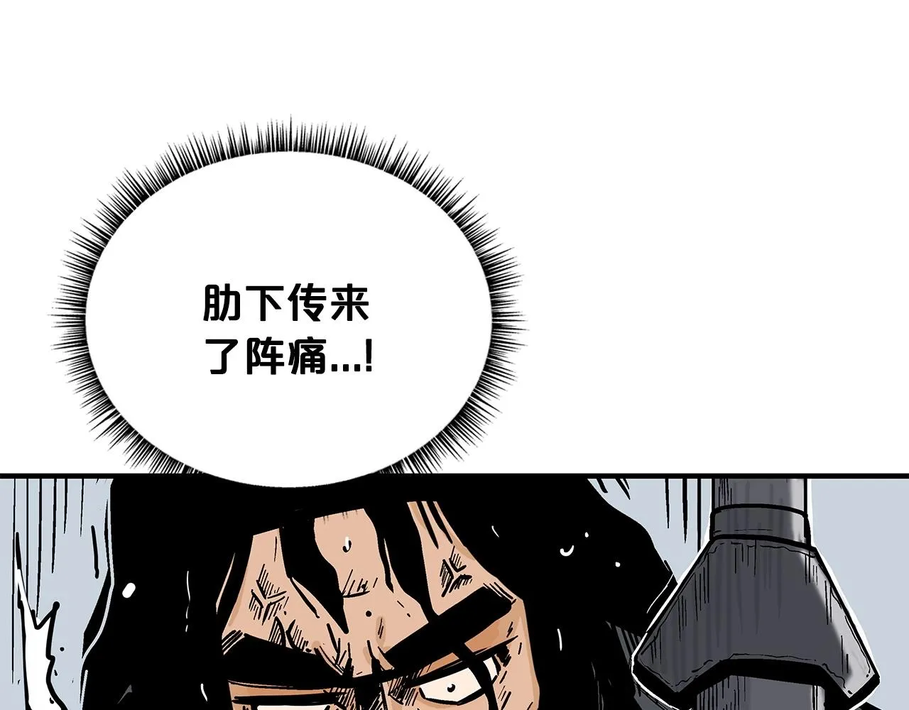 第84话 第二拳 第49页