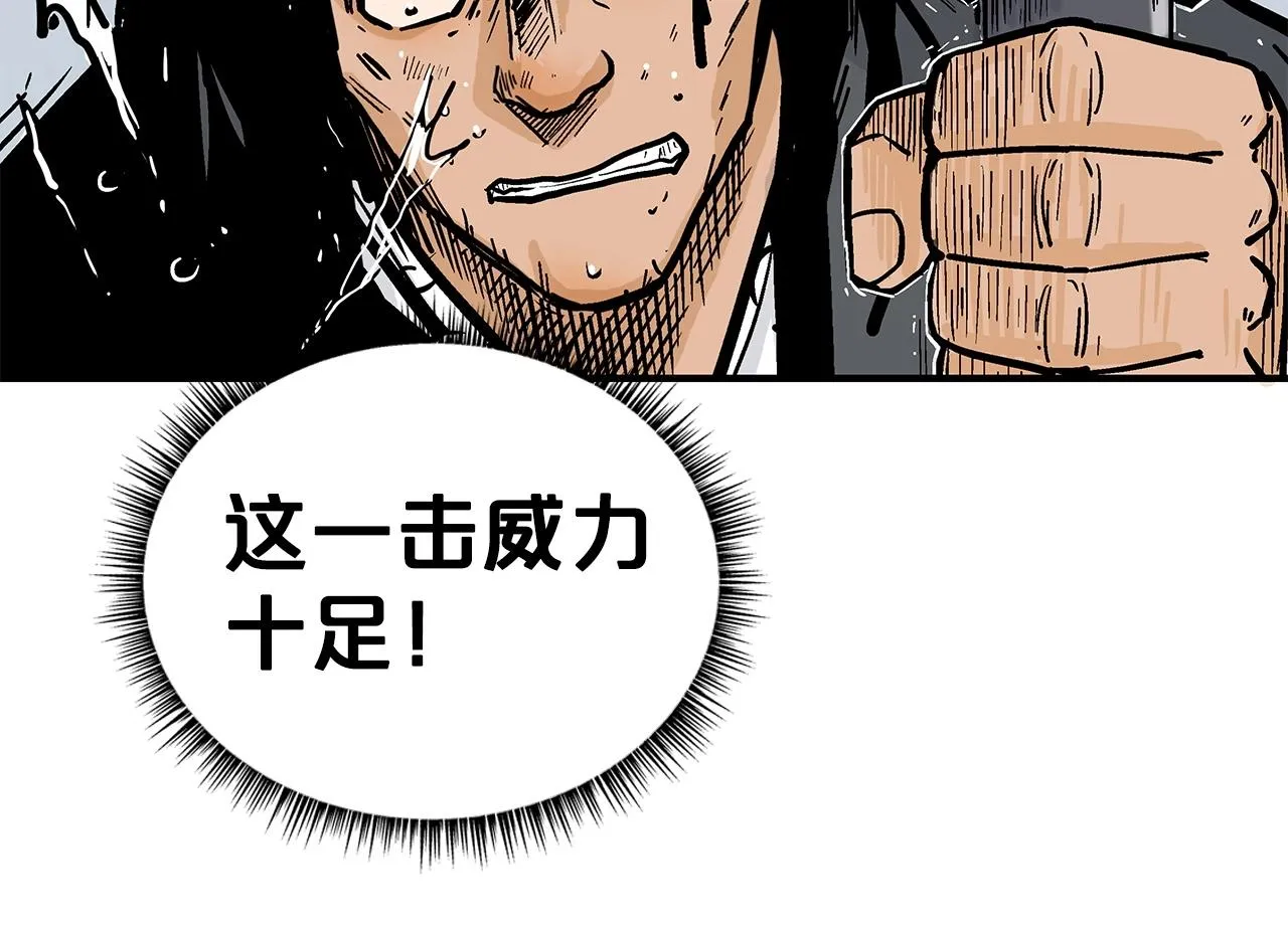 第84话 第二拳 第50页