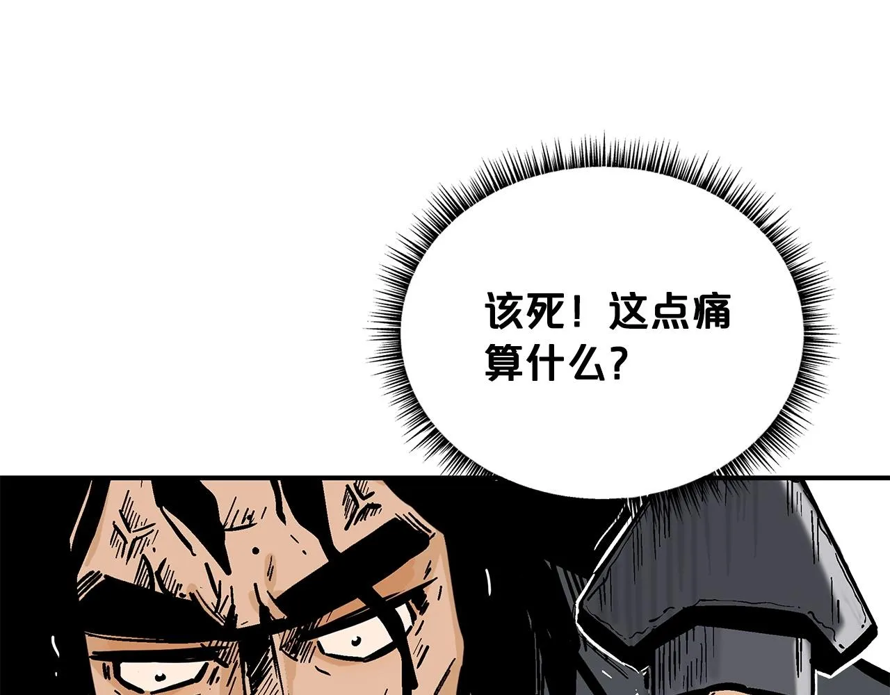 第84话 第二拳 第51页