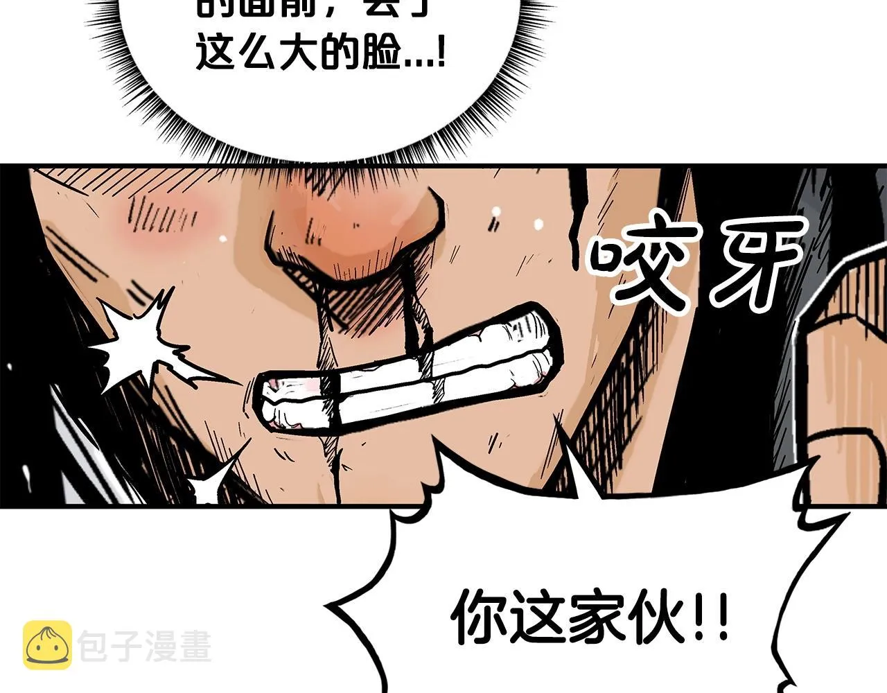 第84话 第二拳 第53页