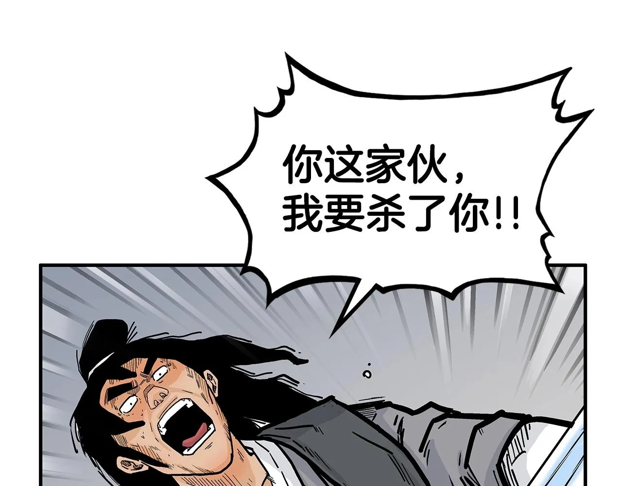 第84话 第二拳 第56页