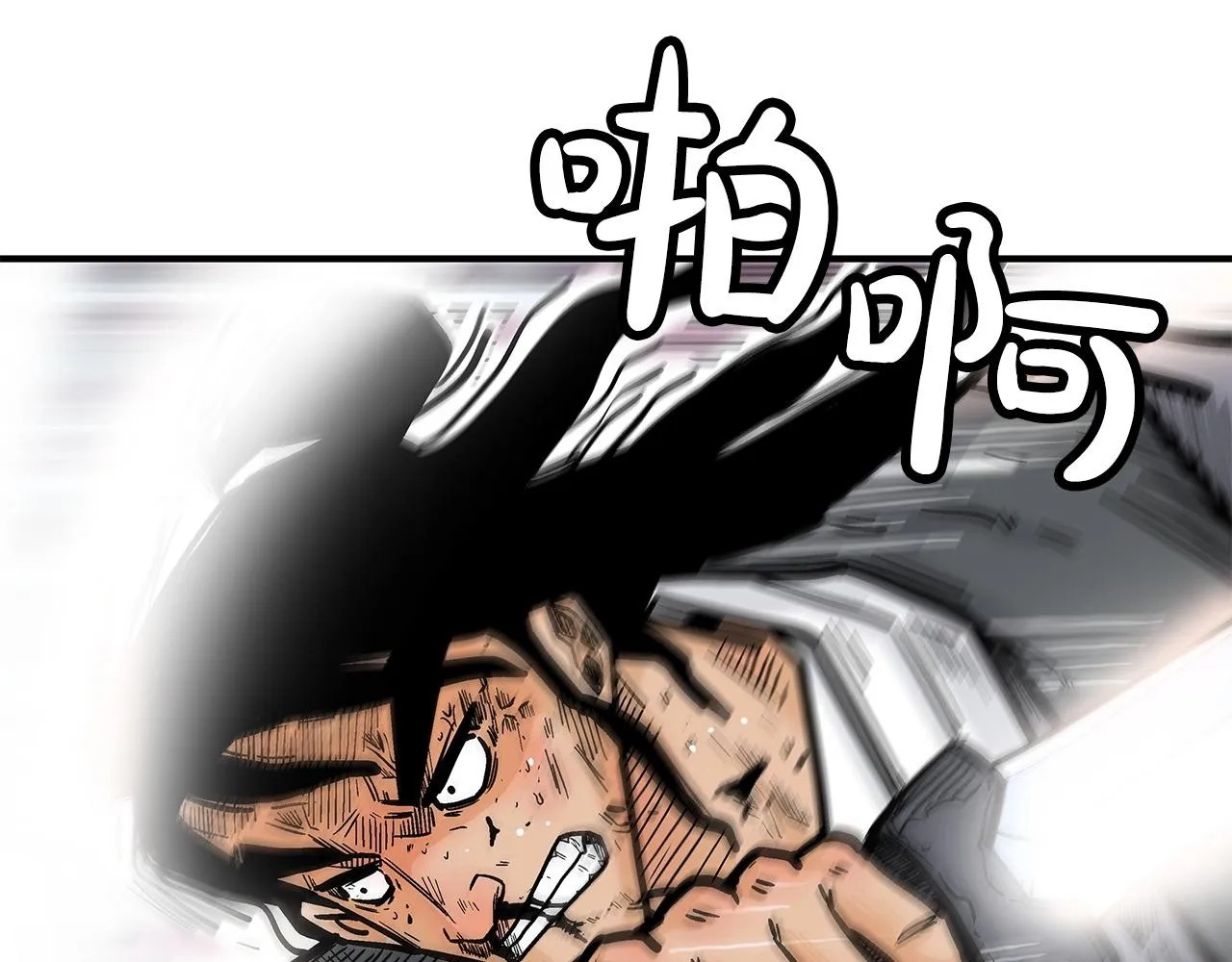 第84话 第二拳 第58页