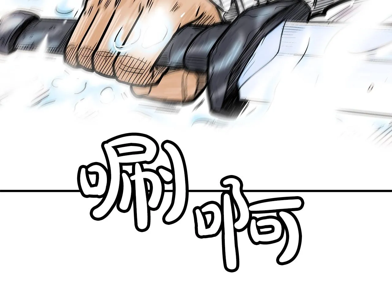 第84话 第二拳 第60页
