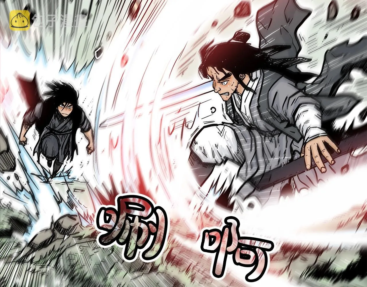 第84话 第二拳 第62页