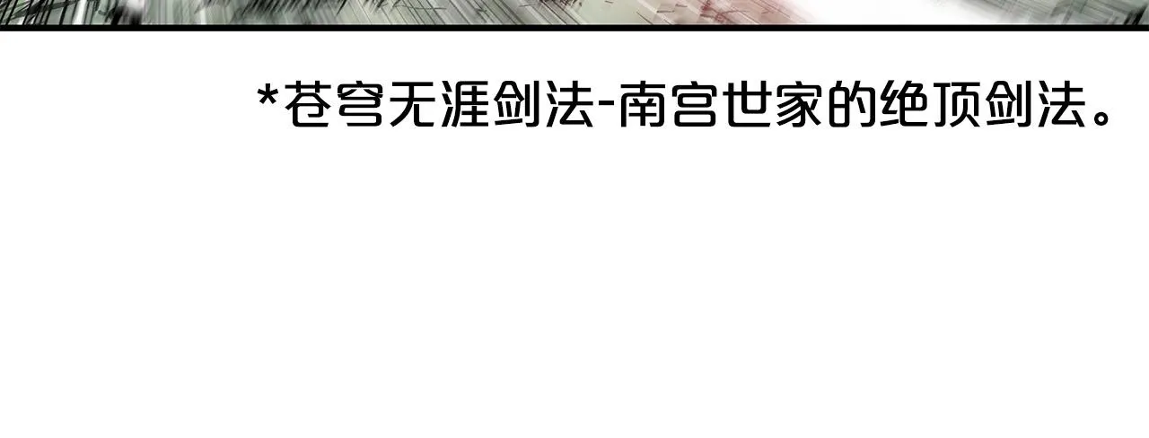 第84话 第二拳 第63页