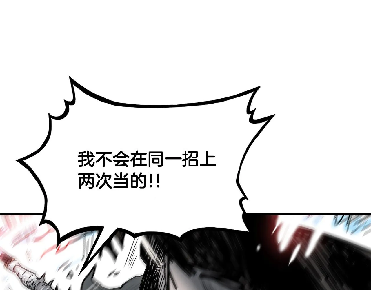 第84话 第二拳 第64页