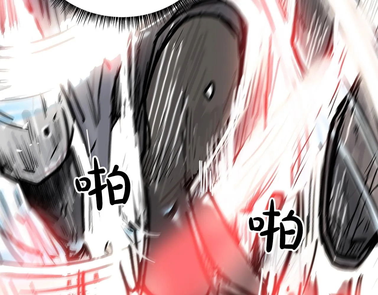 第84话 第二拳 第70页