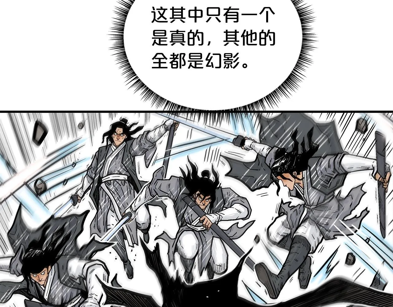 第84话 第二拳 第76页