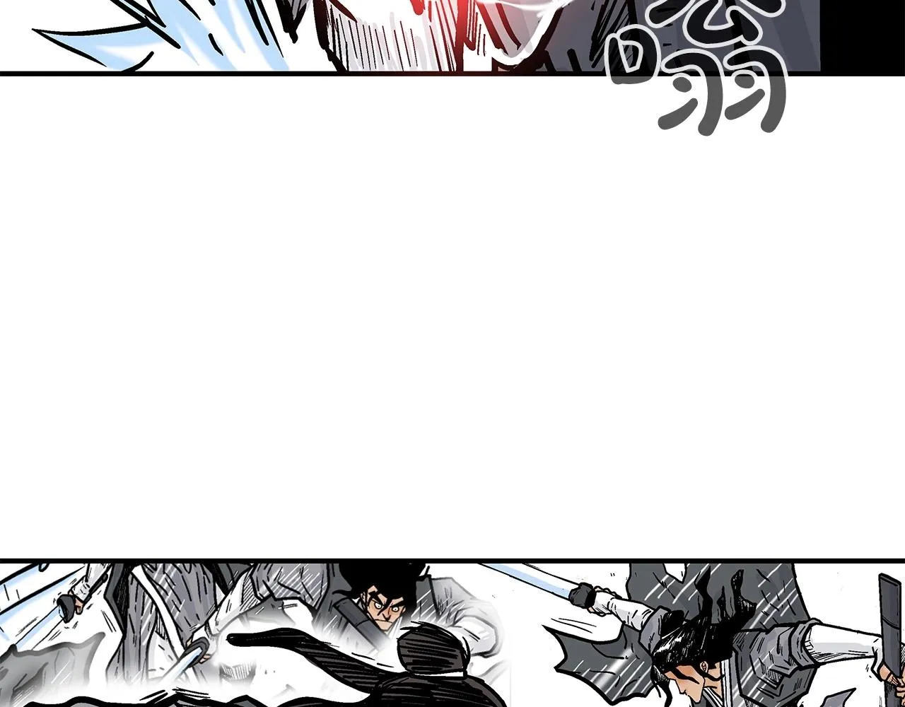 第84话 第二拳 第85页