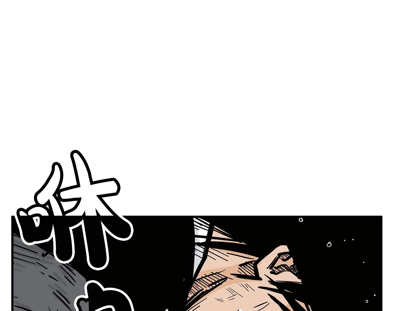 第84话 第二拳 第89页