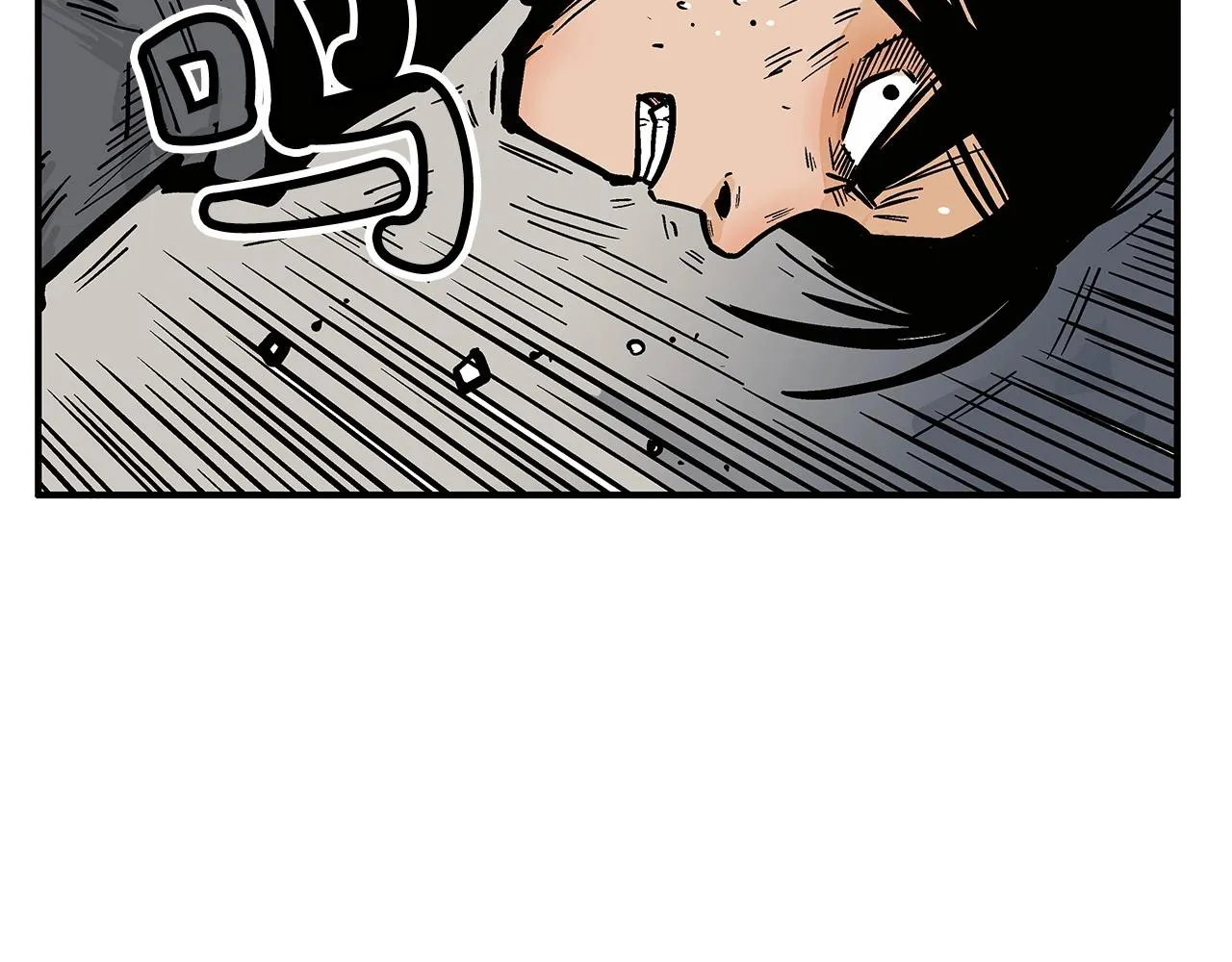 第84话 第二拳 第90页