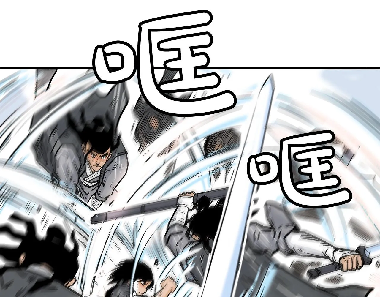 第84话 第二拳 第91页