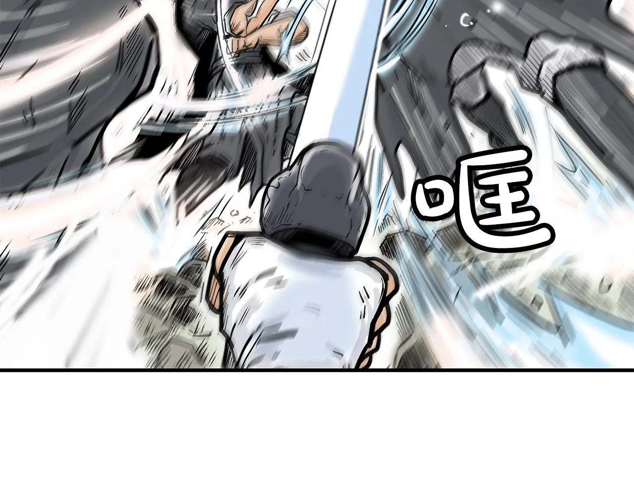 第84话 第二拳 第92页